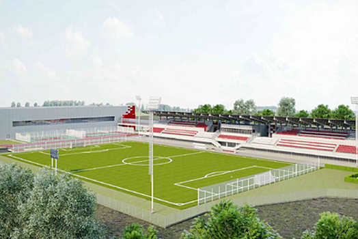 Мособлархитектура согласовала проект стадиона с трибунами на 2,5 тыс. зрителей в Рошале