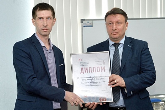 АПЗ стал лауреатом нижегородской индустриальной премии