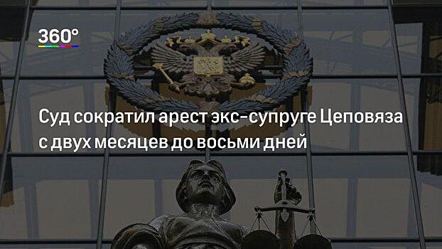 Экс‐депутата обвинили в вымогательстве у бизнесменов