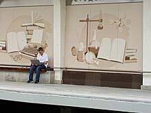 Обновленные платформы двух станций столичного метро открылись для пассажиров