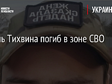 Житель Тихвина погиб в зоне СВО