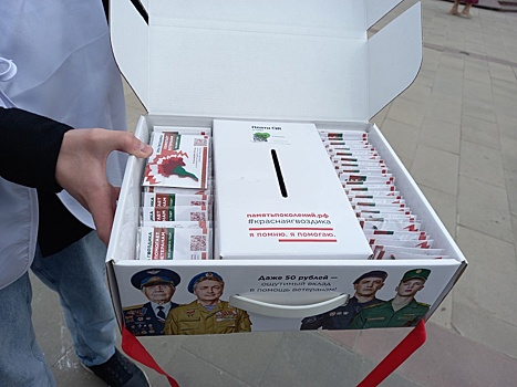 В Курской области волонтёры раздадут более 6 тысяч Георгиевских ленточек