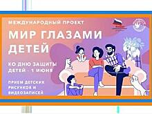 Школьники из 30 стран мира приняли участие в Международном фестивале русского языка