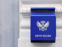 Госдума приняла закон об исключительном праве «Почты России» по доставке пенсий в наличной форме