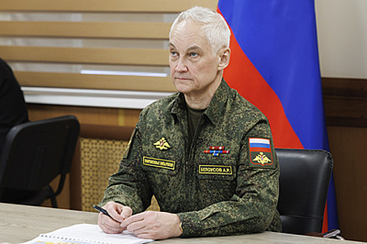 Белоусов проверил работу передового пункта Южной группировки войск