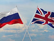 Британский политик Кертен: Лондон должен восстановить отношения с РФ