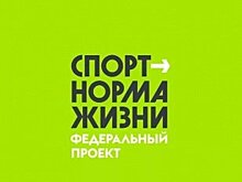 В Братске завершена установка физкультурно-оздоровительного комплекса открытого типа