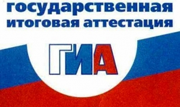 На Ямале девятиклассники вновь выбрали обществознание