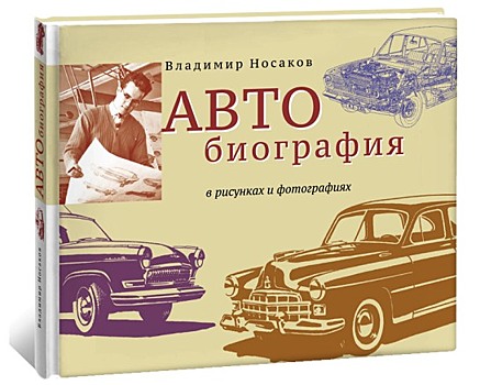 Две нижегородские книги вошли в топ-50 лучших региональных изданий 2017 года