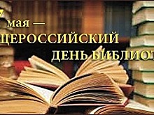 Михаил Сеславинский: сейчас важно дать старт новой книжной жизни
