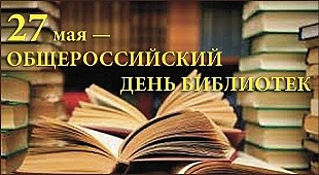 Михаил Сеславинский: сейчас важно дать старт новой книжной жизни