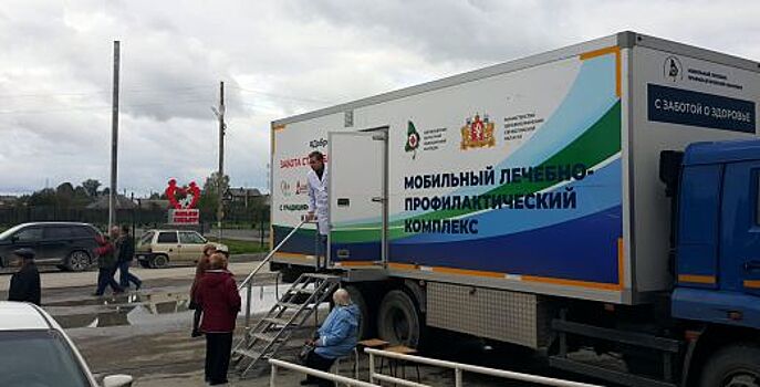 Для жителей отдаленных поселков Свердловской области состоялась акция #ДоброВСело