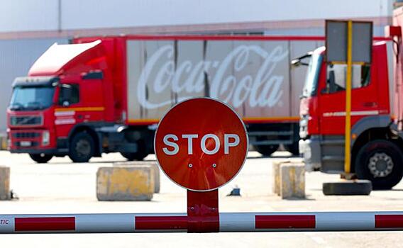 Coca-Cola уходит: Драка за их заводы будет жестокой