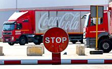 Coca-Cola уходит: Драка за их заводы будет жестокой