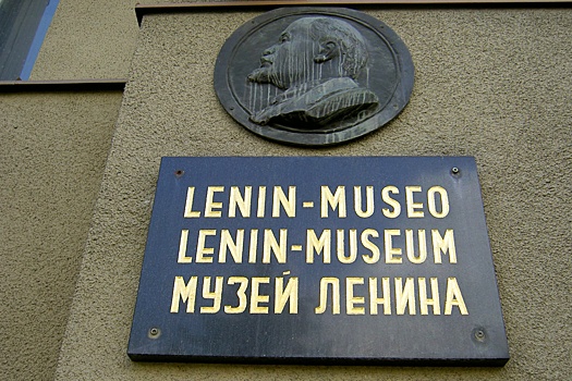 Финляндия закрывает музей Ленина