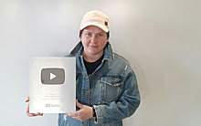 Блогер из Рязанской области получила «Серебряную кнопку» YouTube
