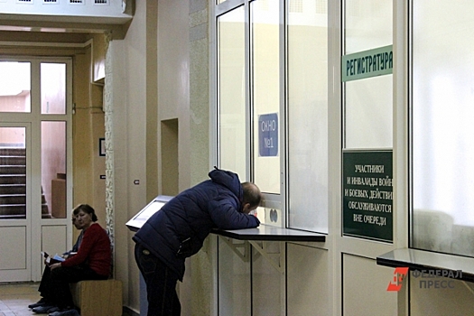 Российские поликлиники с 1 января изменят правила приема пациентов