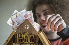 В Москве расскажут о новом портрете ипотечного заемщика