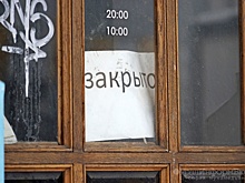 Офис после апреля