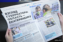 Идеологи мэрии Екатеринбурга вышли на новые слои горожан