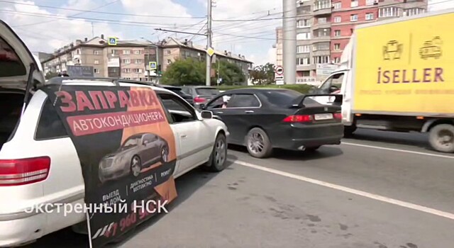 Новосибирские прокуроры устроили рейд по «черным» заправщикам автокондиционеров