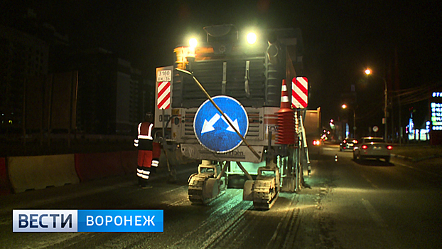 Глобальный ремонт воронежских дорог близится к финалу