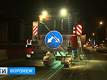 Глобальный ремонт воронежских дорог близится к финалу