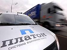 Евросеть и «Платон» объявляют о сотрудничестве