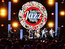 Юбилейный сезон джаза Koktebel Jazz Party объединит в Крыму мировых звезд
