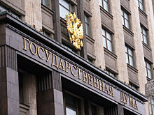 Совбез России рассказал о новых американских санкциях