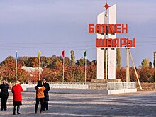 Эксперты обсудили конфликт на границе Киргизии и Таджикистана