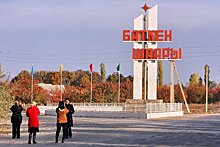 Эксперты обсудили конфликт на границе Киргизии и Таджикистана