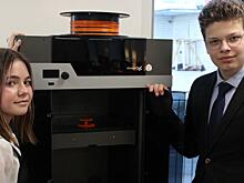 Юные изобретатели из Вологды стали победителями Всероссийской конференции