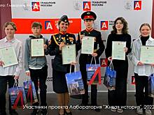 Московские школьники помогут Главархиву исследовать уникальные документы