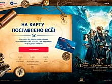 Джонни Депп, супермозги, упрощение сложного – свежие digital-кампании
