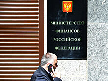 Минфин оценил дефицит бюджета в 2017 году ниже 2%