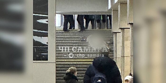 В Самаре на станции метро Безымянка нашли труп мужчины