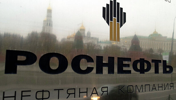 Роснефть решила через суд получить из бюджета 60 млрд рублей