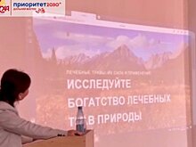 В Бурятии впервые реализована программа «Стартап как диплом»