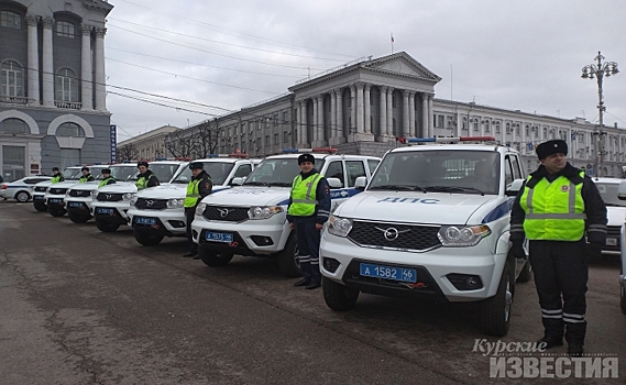 Курским полицейским вручили новые автомобили