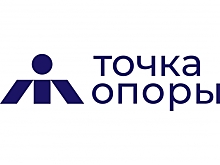 БФ «Точка опоры» на первом месте в «Мире равных возможностей»