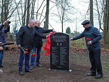 В Москве обеспокоены ситуацией с захоронениями советских воинов в Литве