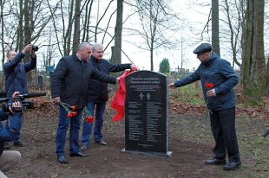 В Москве обеспокоены ситуацией с захоронениями советских воинов в Литве