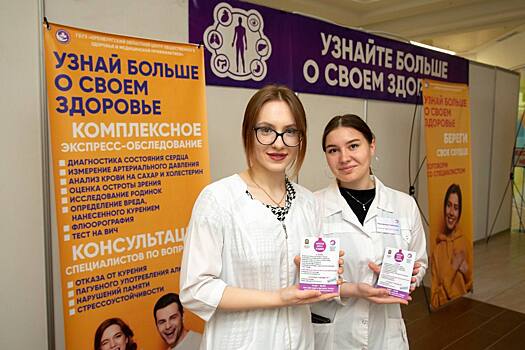 26 апреля в Оренбурге в ТРЦ «Армада-2» будет работать медицинская площадка