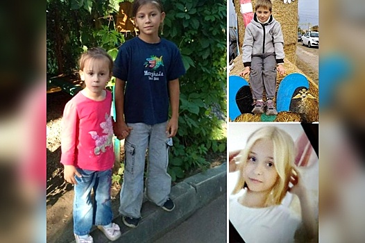 "Не вернулись с прогулки": В Самарской области без вести пропали четверо детей