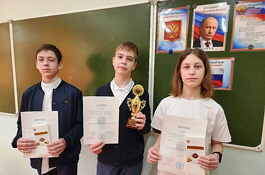 Учащиеся из Красноармейска стали третьими на всероссийском форуме