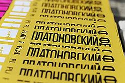 Экспериментальное расширение