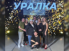 Ямальские юмористы назвали шутки, которые рассмешили зал лиги КВН «Уралка»