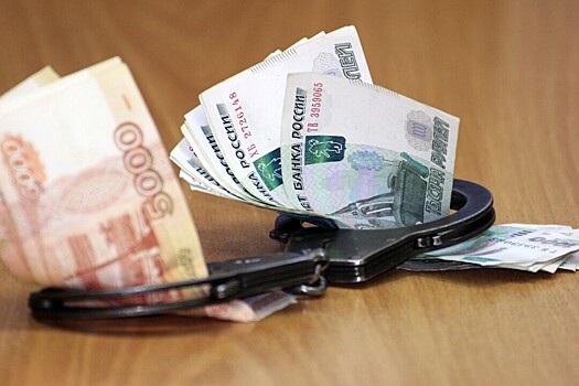 От российского чиновника потребовали вернуть взятку в 12,8 млн рублей