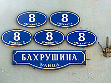 Почему нельзя указывать домашний адрес при участии в акциях